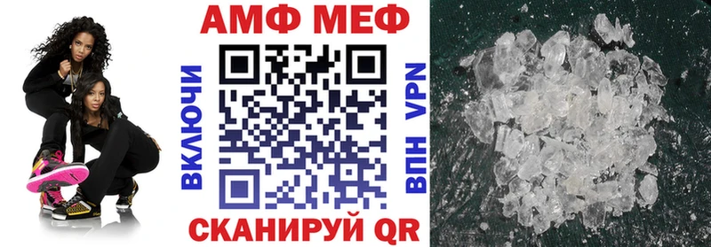 продажа наркотиков Южа АМФЕТАМИН 98%