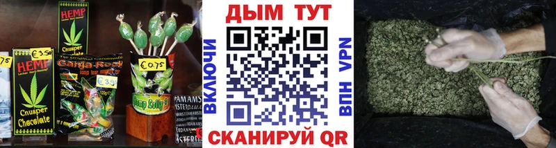 цена наркотик Южа Печенье с ТГК марихуана