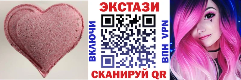 Ecstasy 99%  Южа 