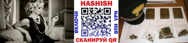 Гашиш Cannabis Южа