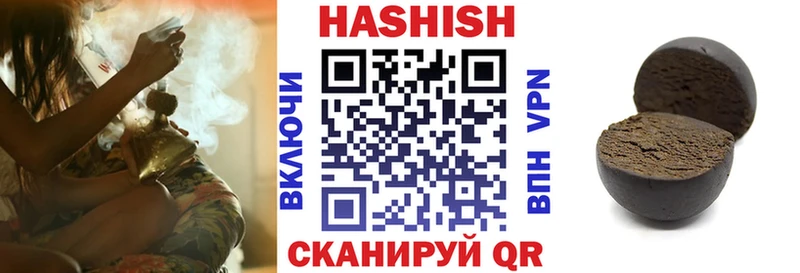 где купить наркоту  Южа  Гашиш Изолятор 
