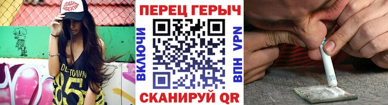 ГЕРОИН хмурый  кракен зеркало  Южа 