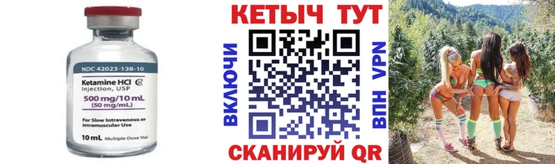 КЕТАМИН VHQ  KRAKEN маркетплейс  Южа  купить наркотик 