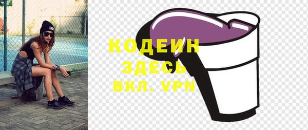 трава Абдулино