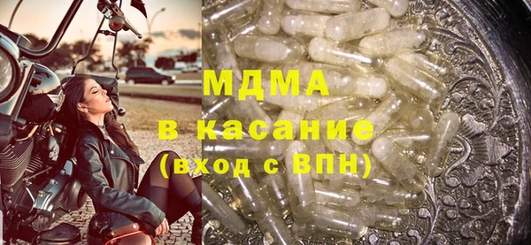 шишки Абинск