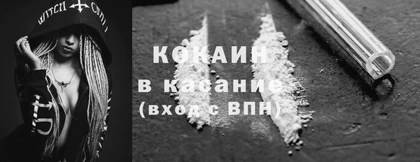 трава Абдулино