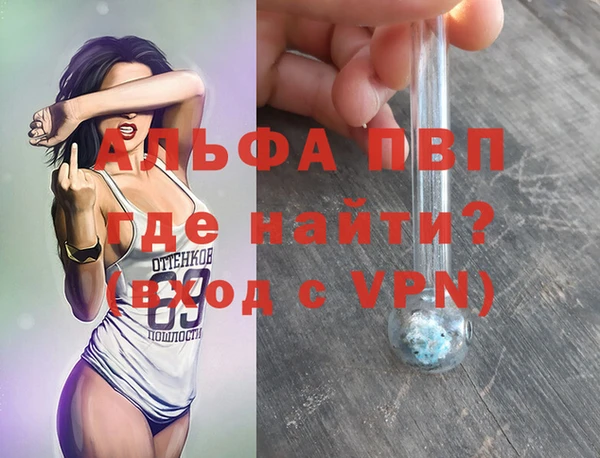 трава Абдулино