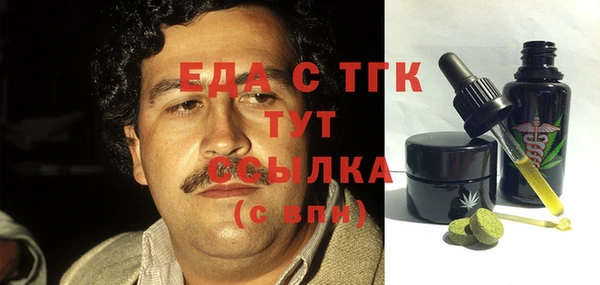 гашиш Краснослободск