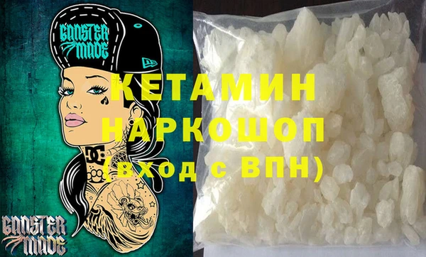 Альфа ПВП Абаза