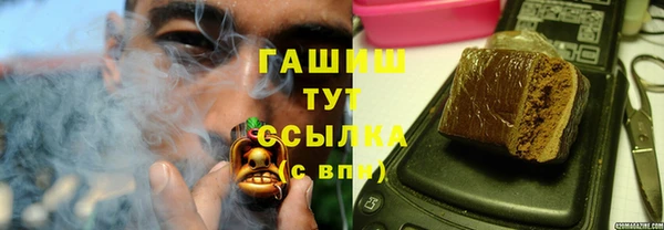 трава Абдулино