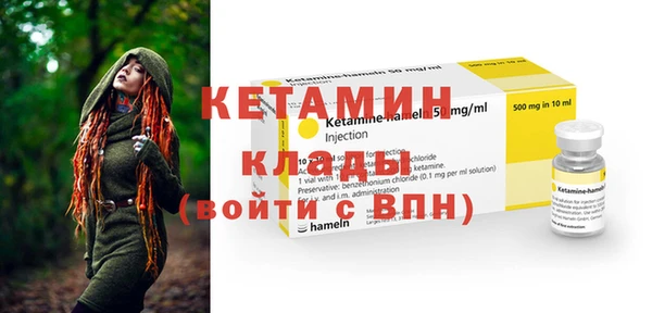 трава Абдулино