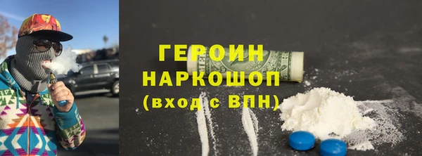трава Абдулино