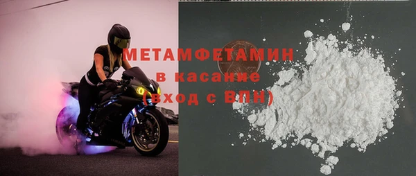 Альфа ПВП Абаза