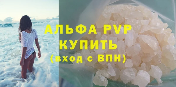трава Абдулино