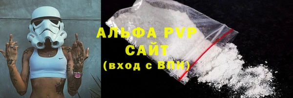 трава Абдулино