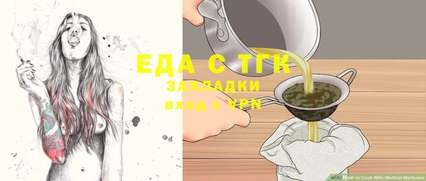 шишки Абинск