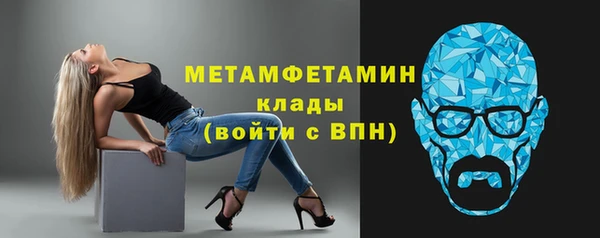 Альфа ПВП Абаза