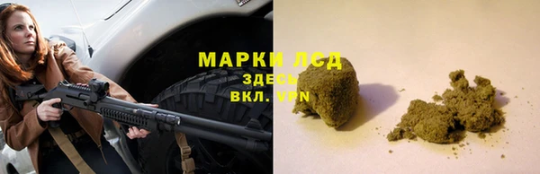 трава Абдулино