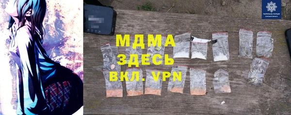 шишки Абинск
