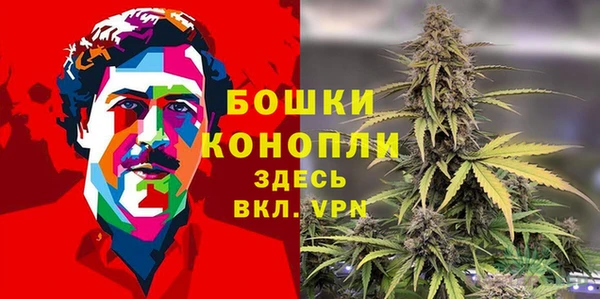 трава Абдулино