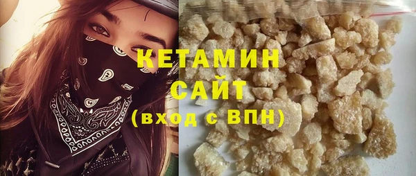 шишки Абинск