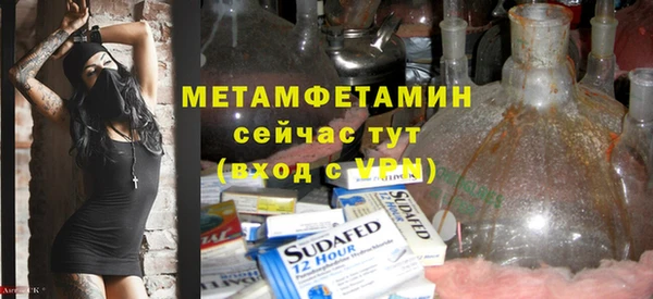 трава Абдулино