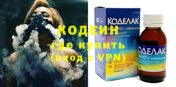 Альфа ПВП Абаза