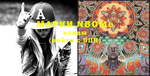Альфа ПВП Абаза