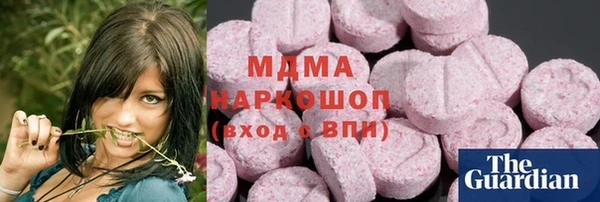 трава Абдулино