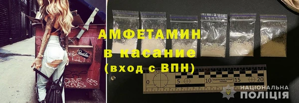 MDMA Красноперекопск