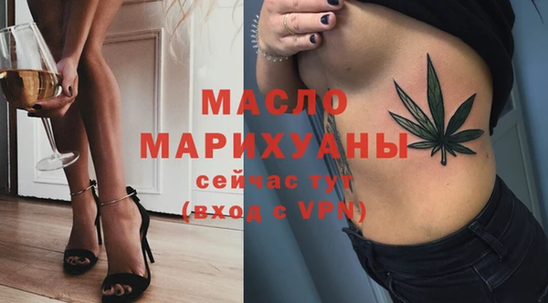Альфа ПВП Абаза