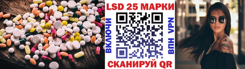 Лсд 25 экстази кислота  Южа 