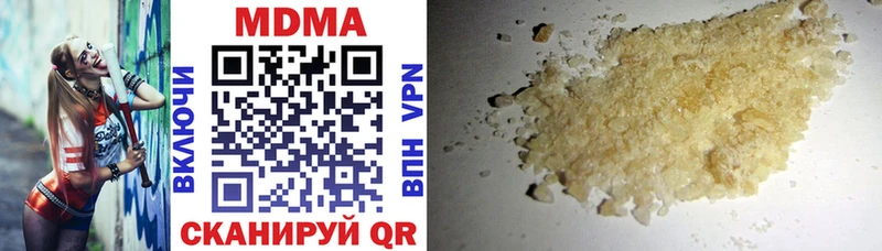 МДМА молли Южа