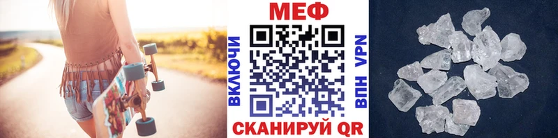 Мефедрон мука kraken маркетплейс площадка клад Южа