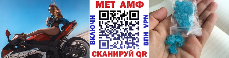 хочу наркоту  Южа  МЕТАМФЕТАМИН мет 