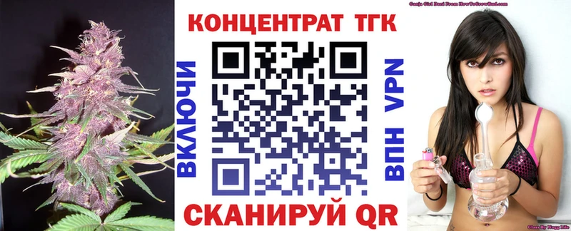 ТГК вейп  площадка Telegram  Южа 